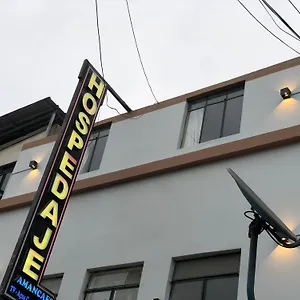 Hospedaje Amancaes